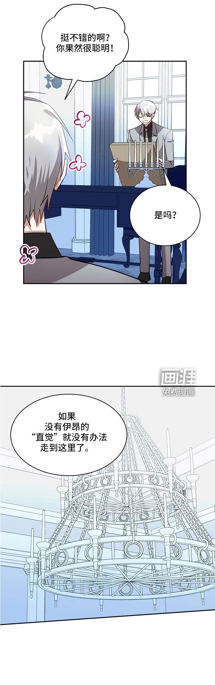 第48章：一直很可爱