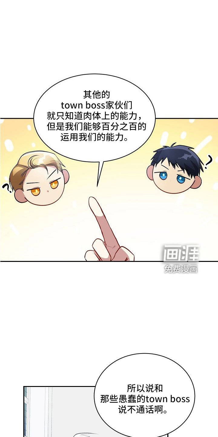 第48章：一直很可爱