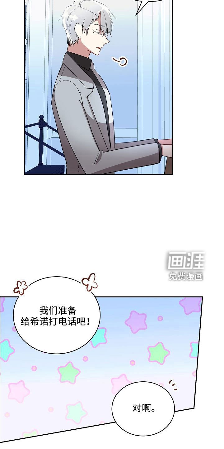 第48章：一直很可爱