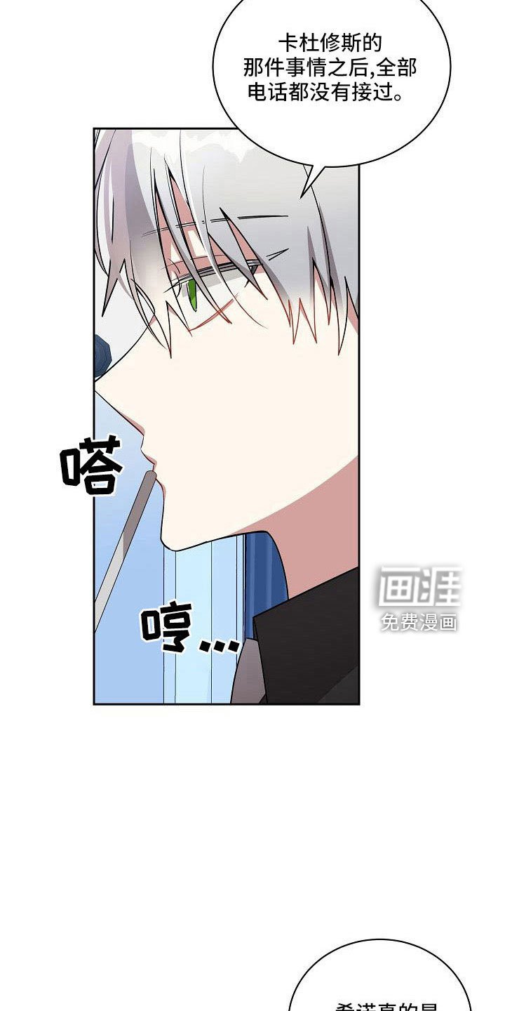 第48章：一直很可爱