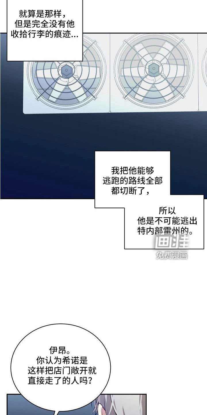 第49章：没那个必要