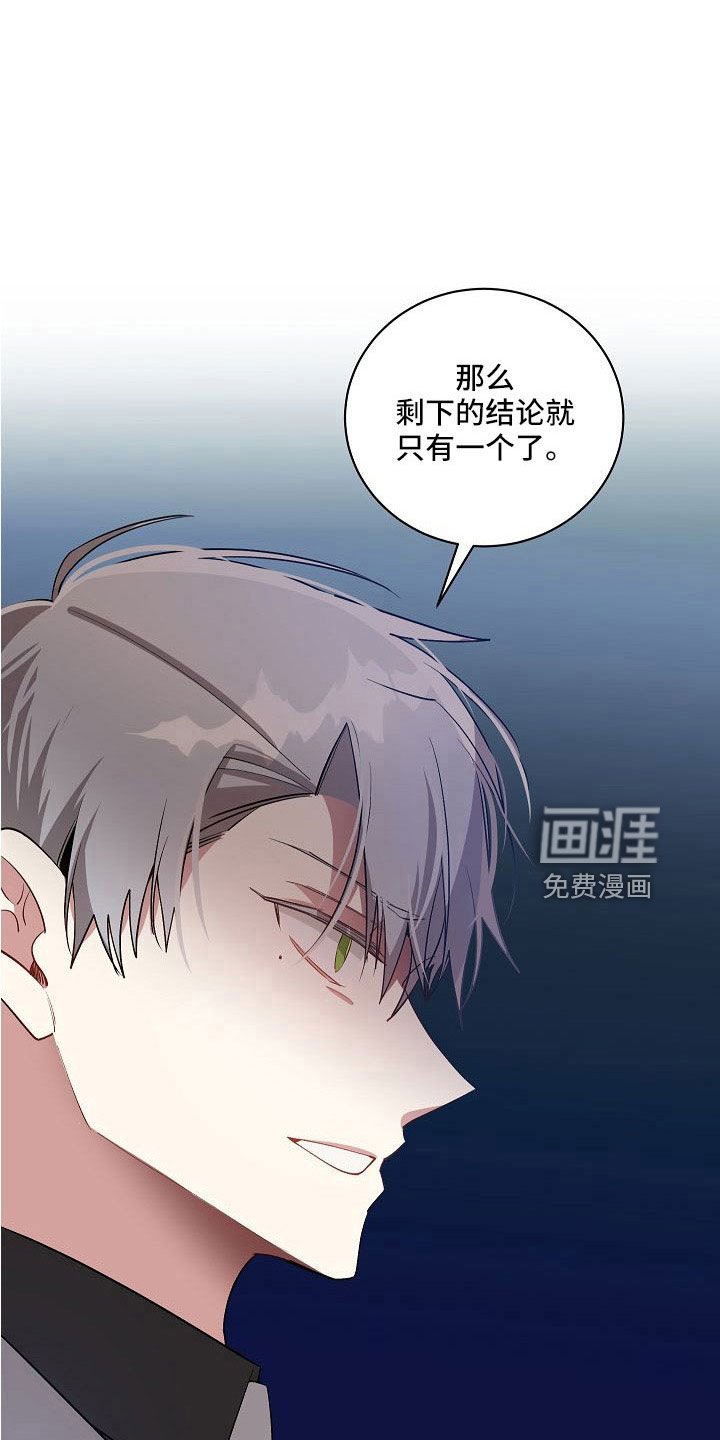 第49章：没那个必要