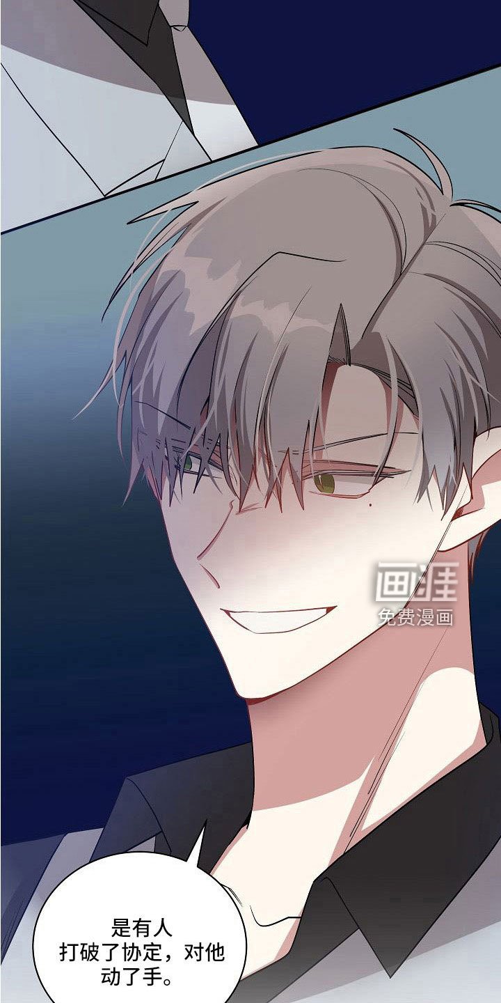 第49章：没那个必要