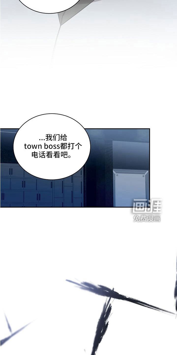 第49章：没那个必要