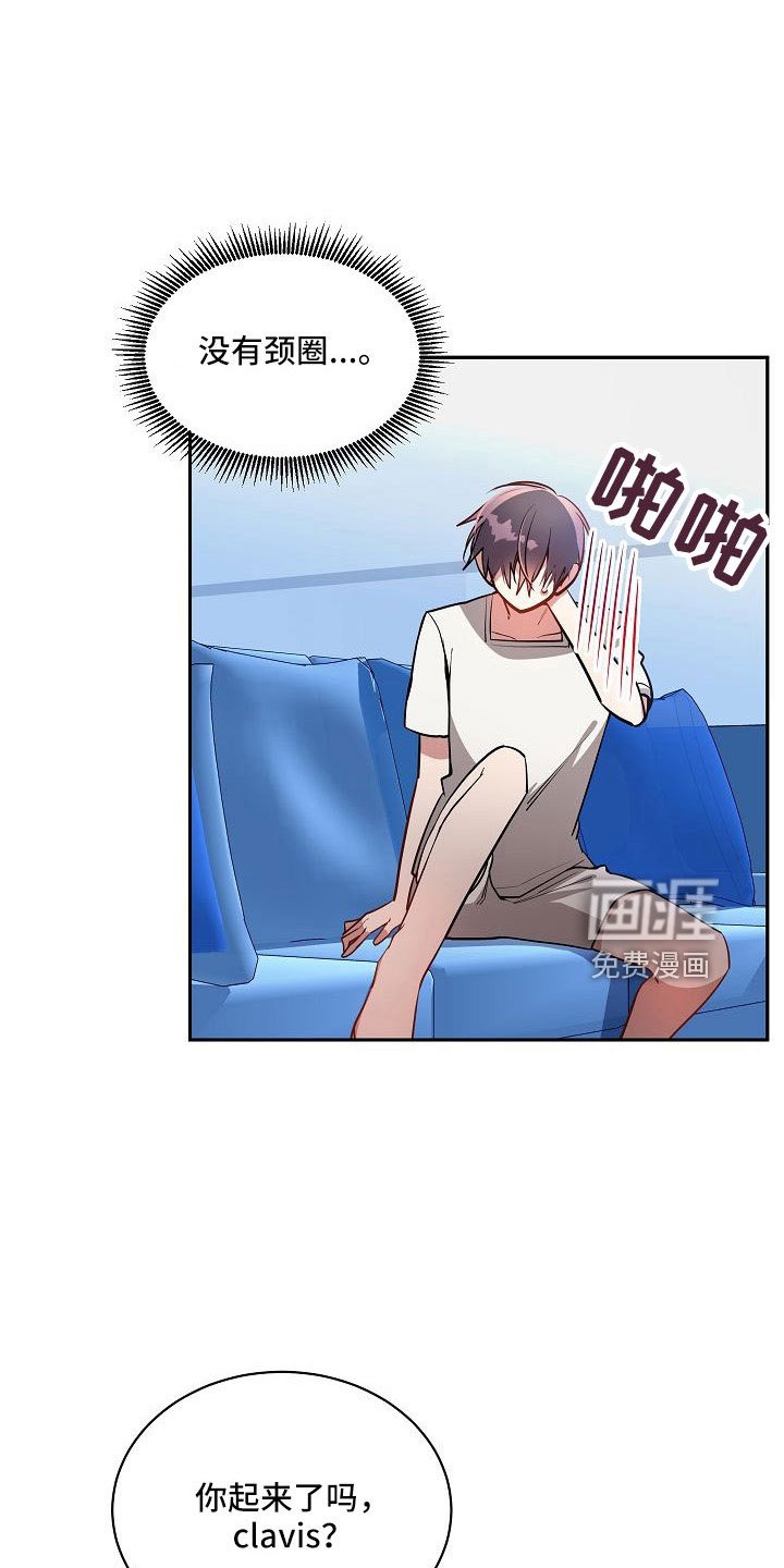 第49章：没那个必要