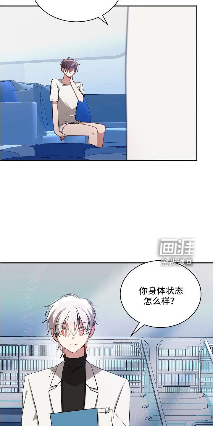 第49章：没那个必要