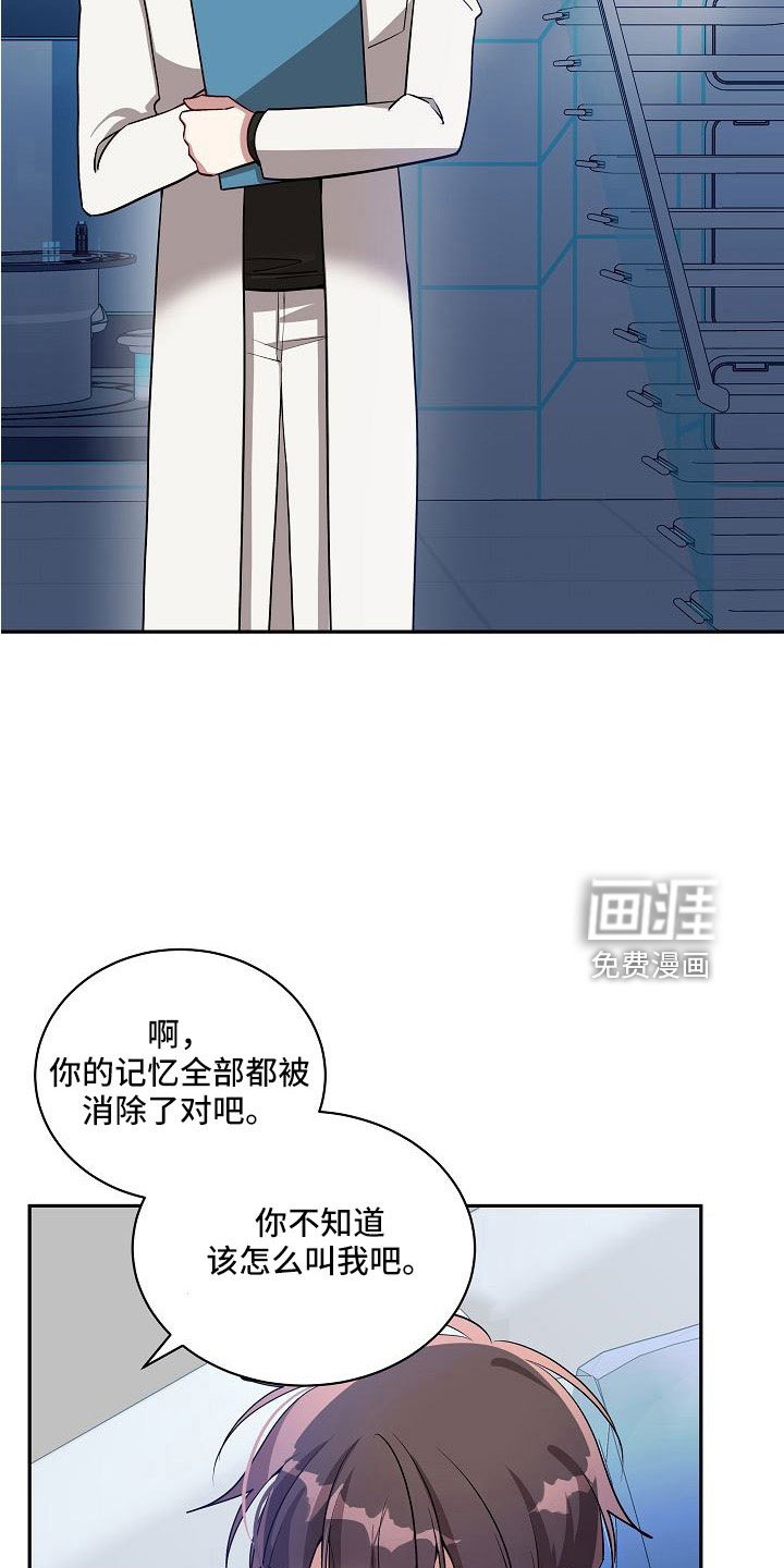 第49章：没那个必要