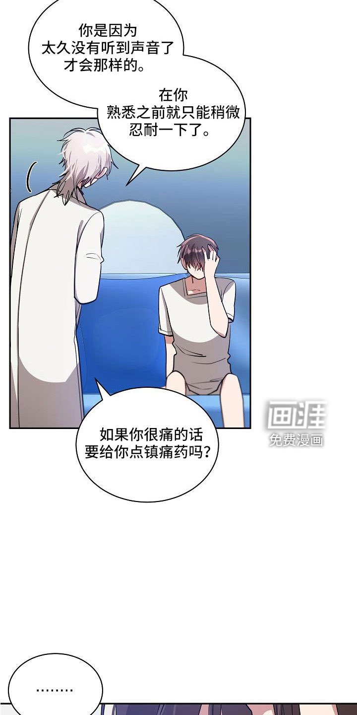 第49章：没那个必要