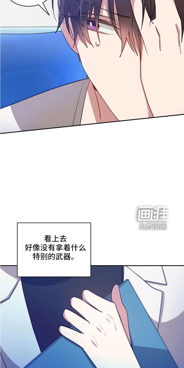 第49章：没那个必要