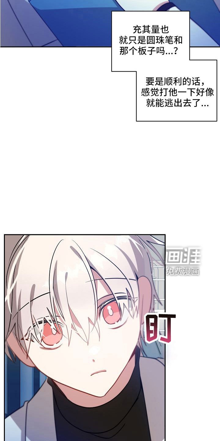 第49章：没那个必要
