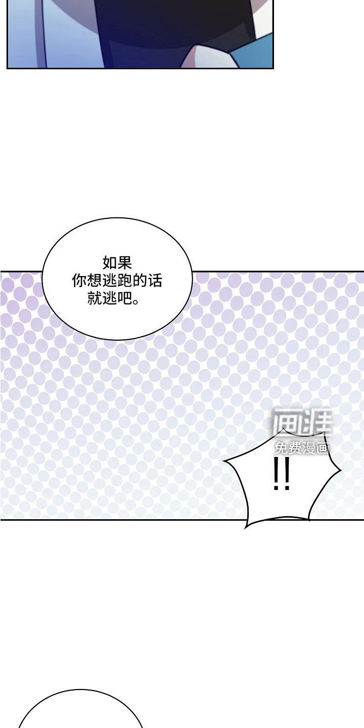 第49章：没那个必要