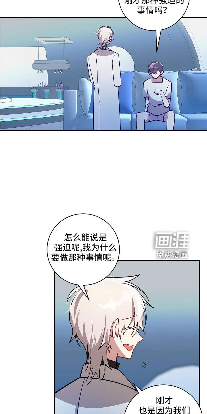 第49章：没那个必要