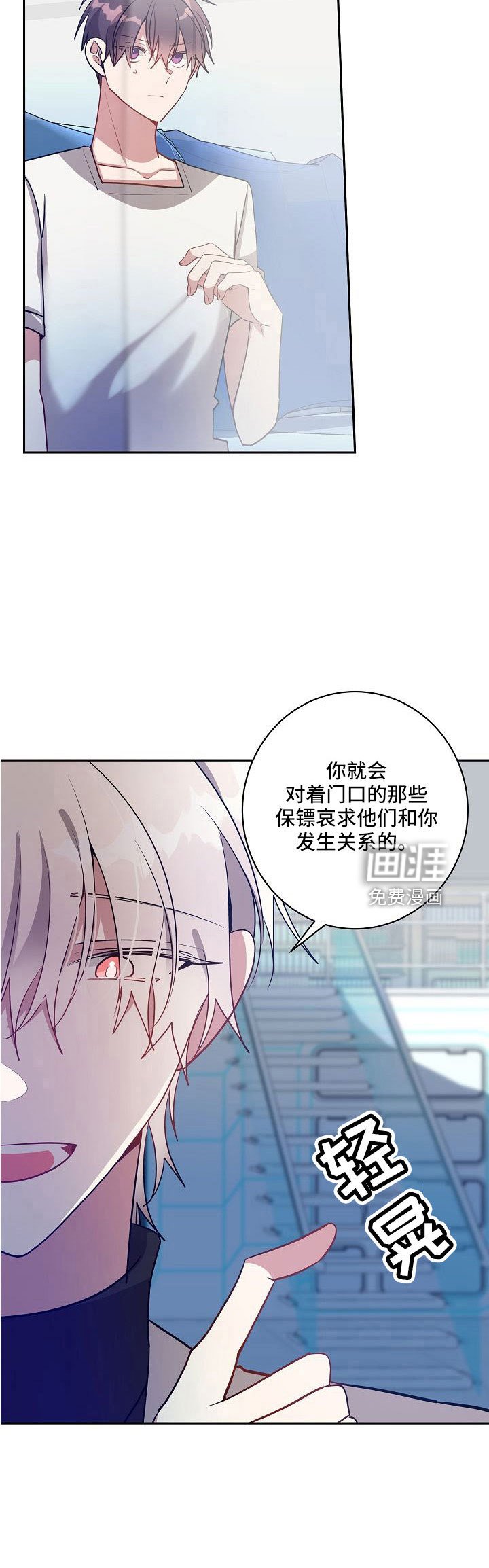 第49章：没那个必要