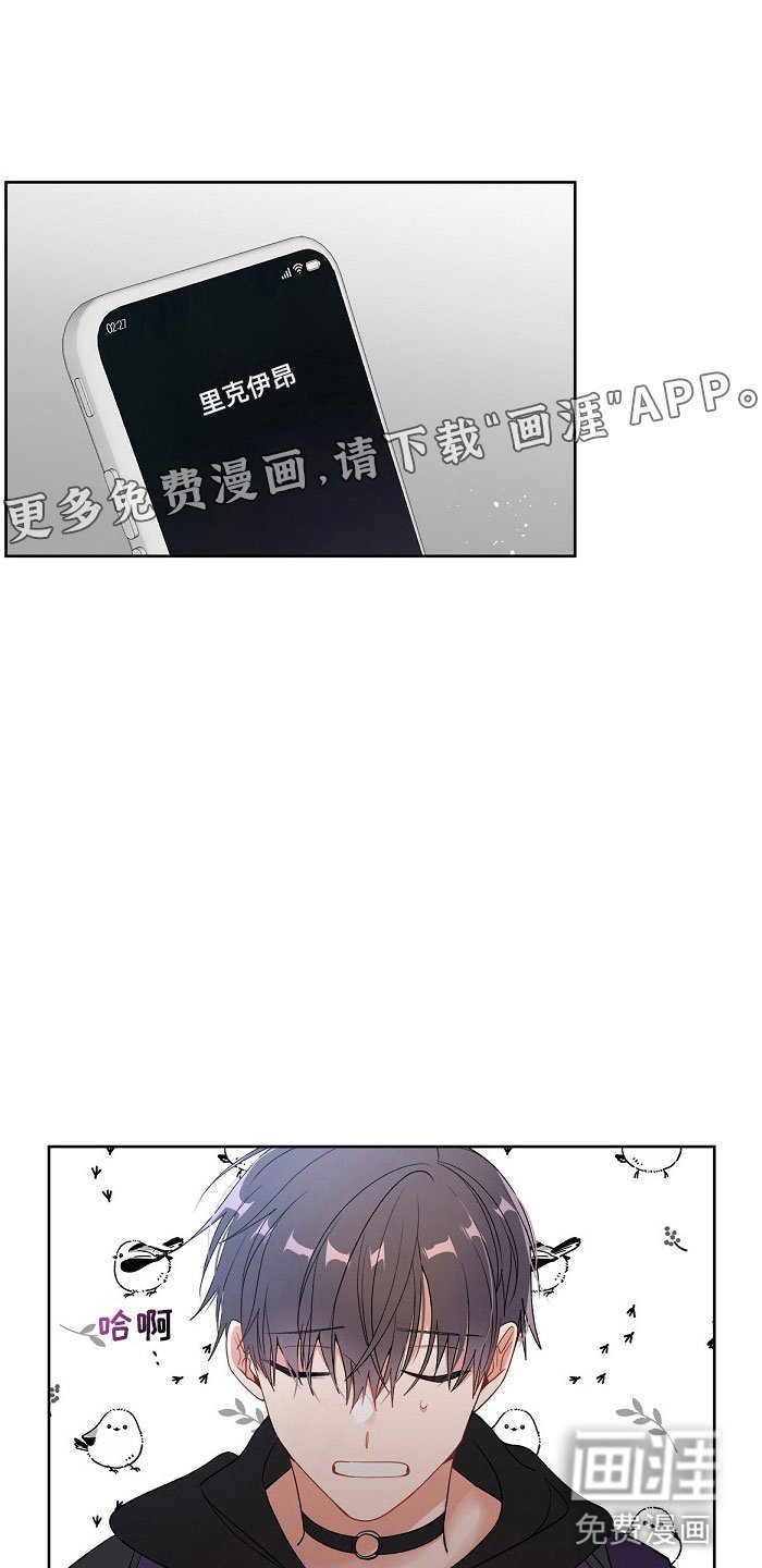 第5章：双胞胎