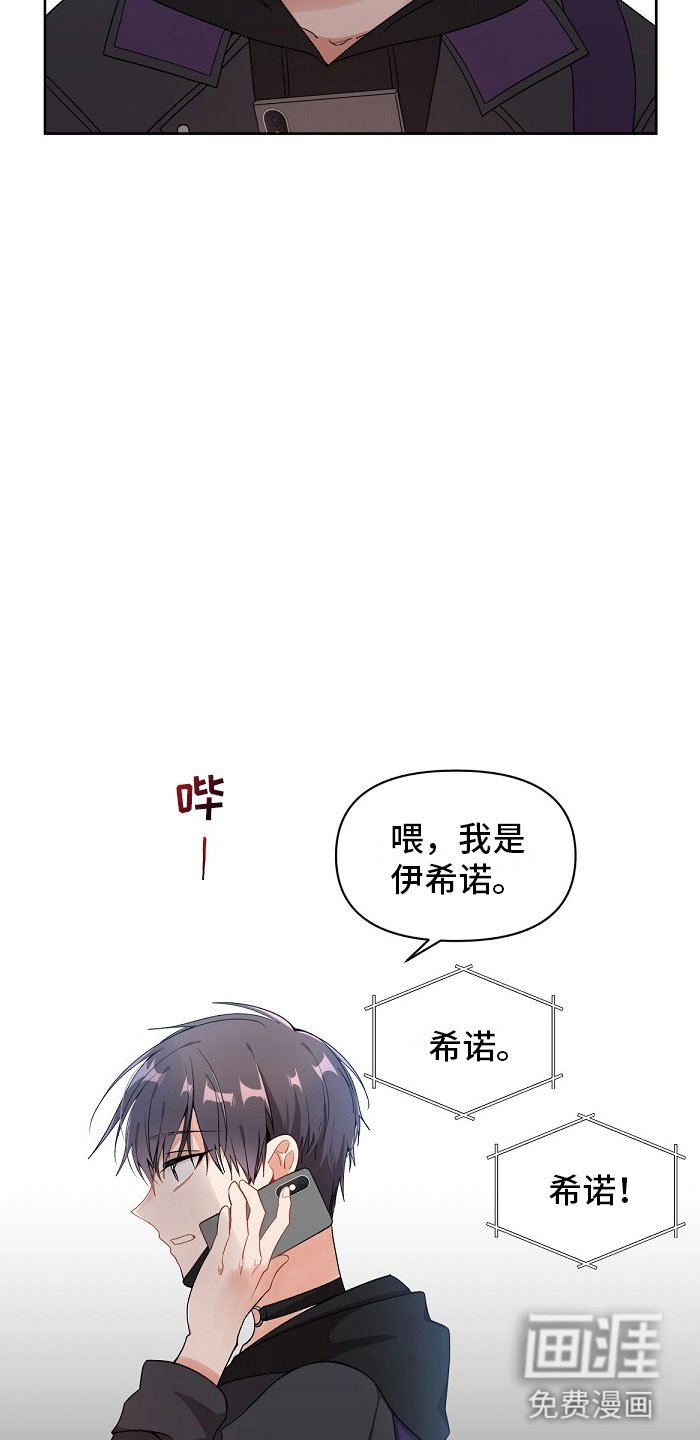 第5章：双胞胎