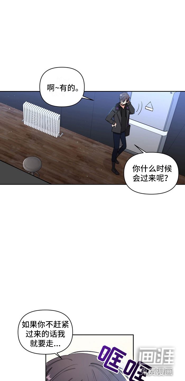 第5章：双胞胎