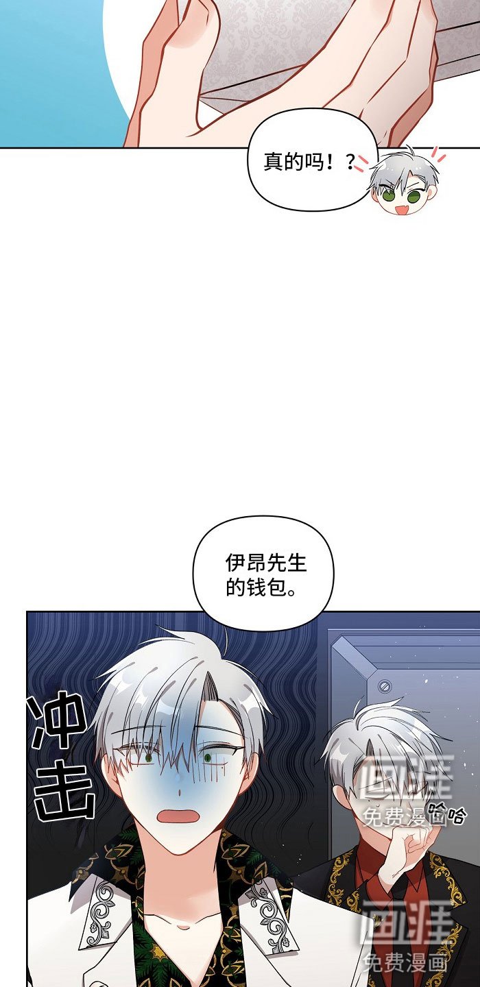 第5章：双胞胎