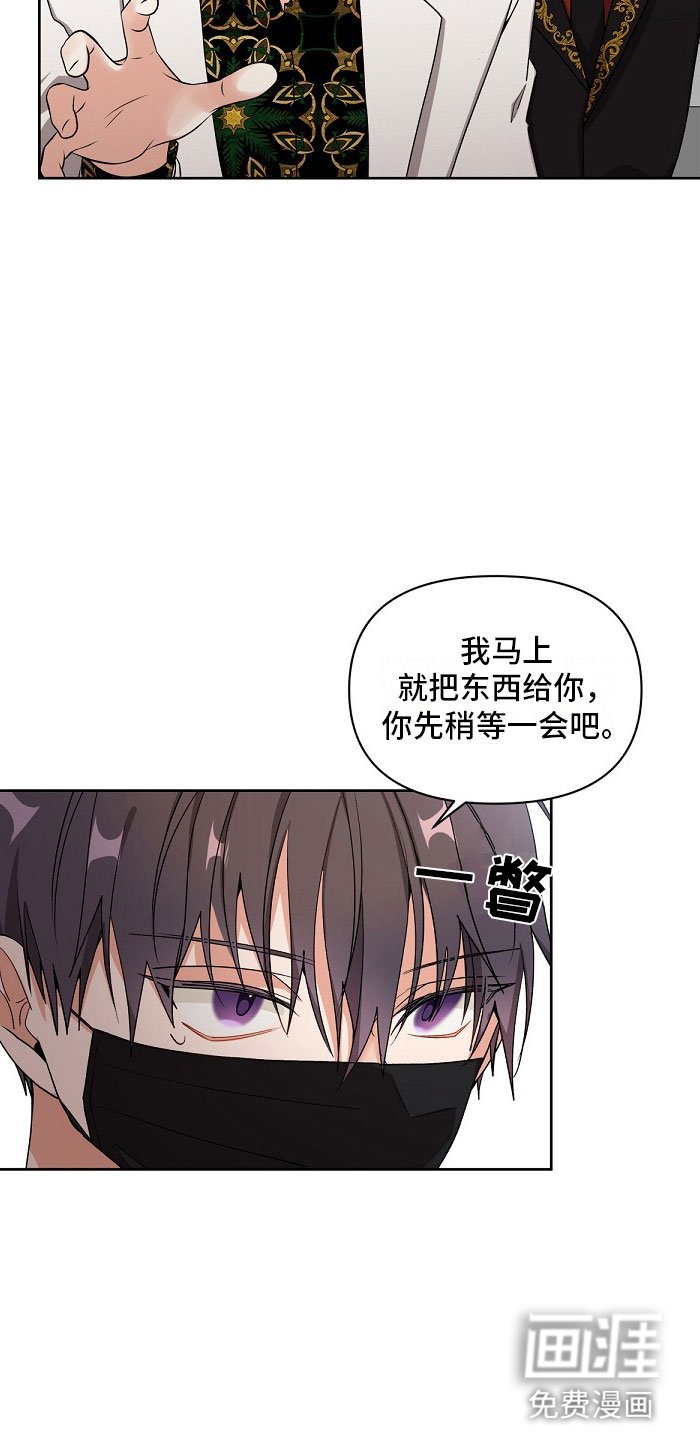 第5章：双胞胎