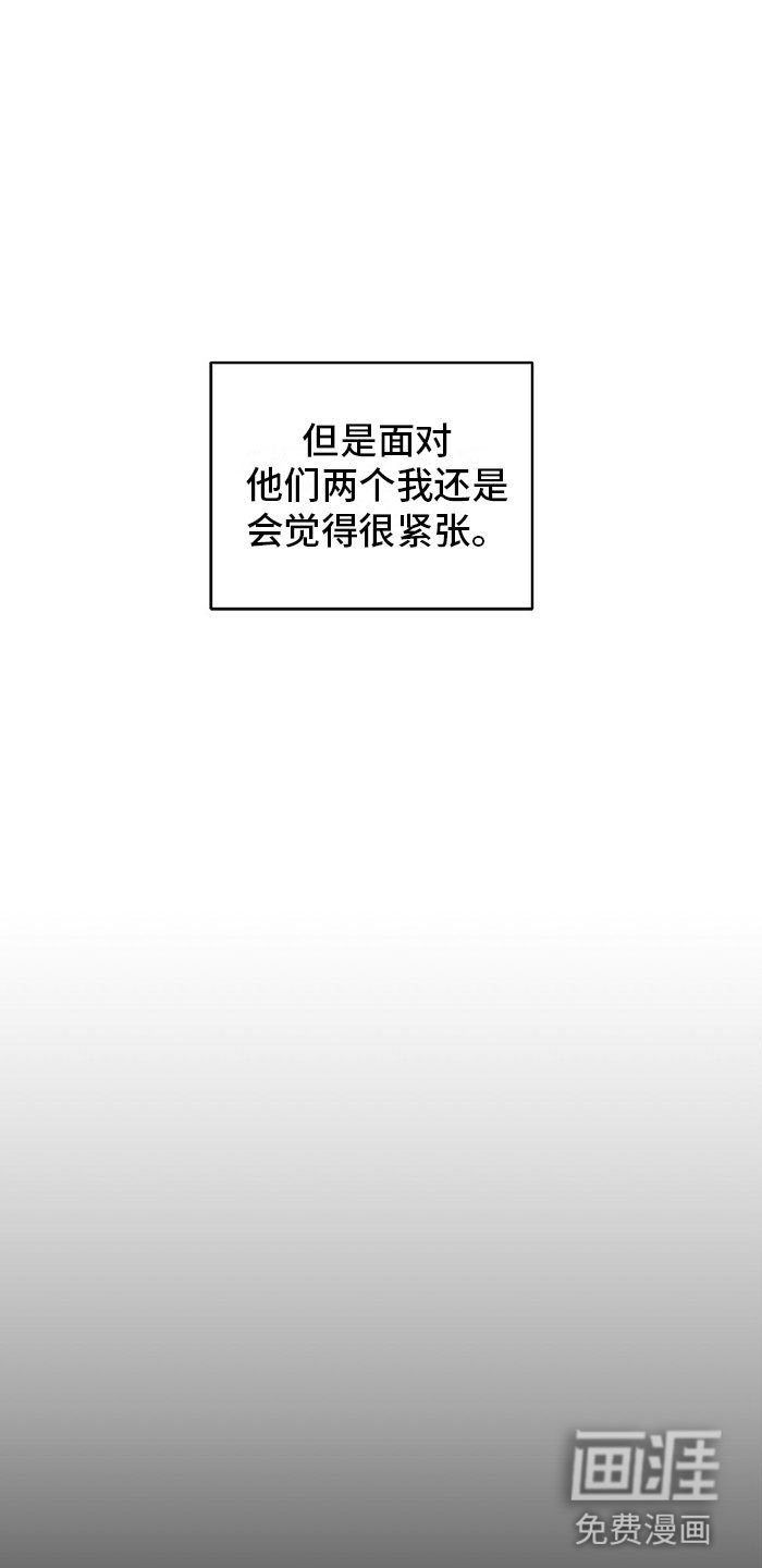 第5章：双胞胎