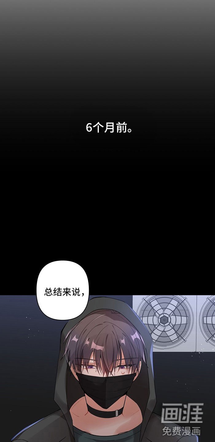 第5章：双胞胎
