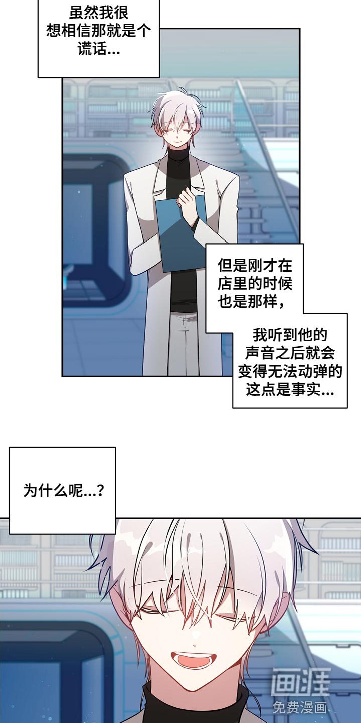 第50章：有一个问题