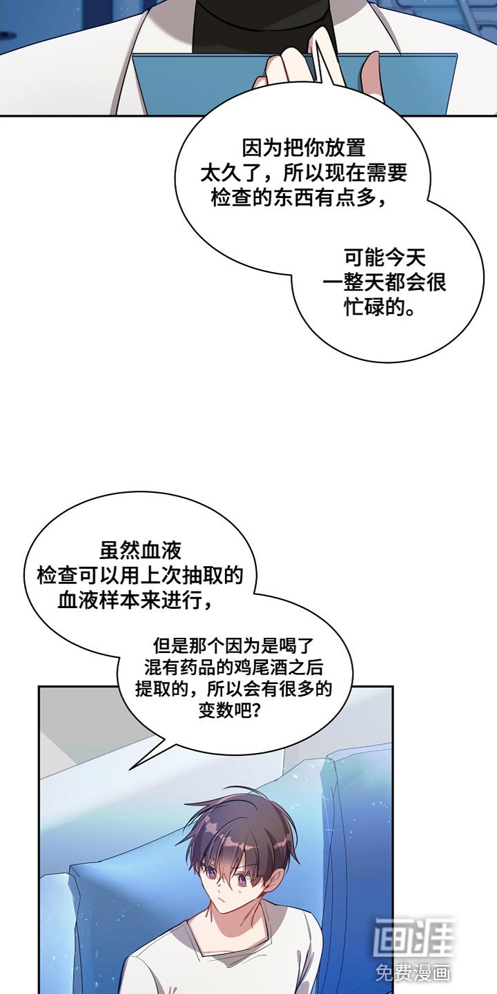 第50章：有一个问题