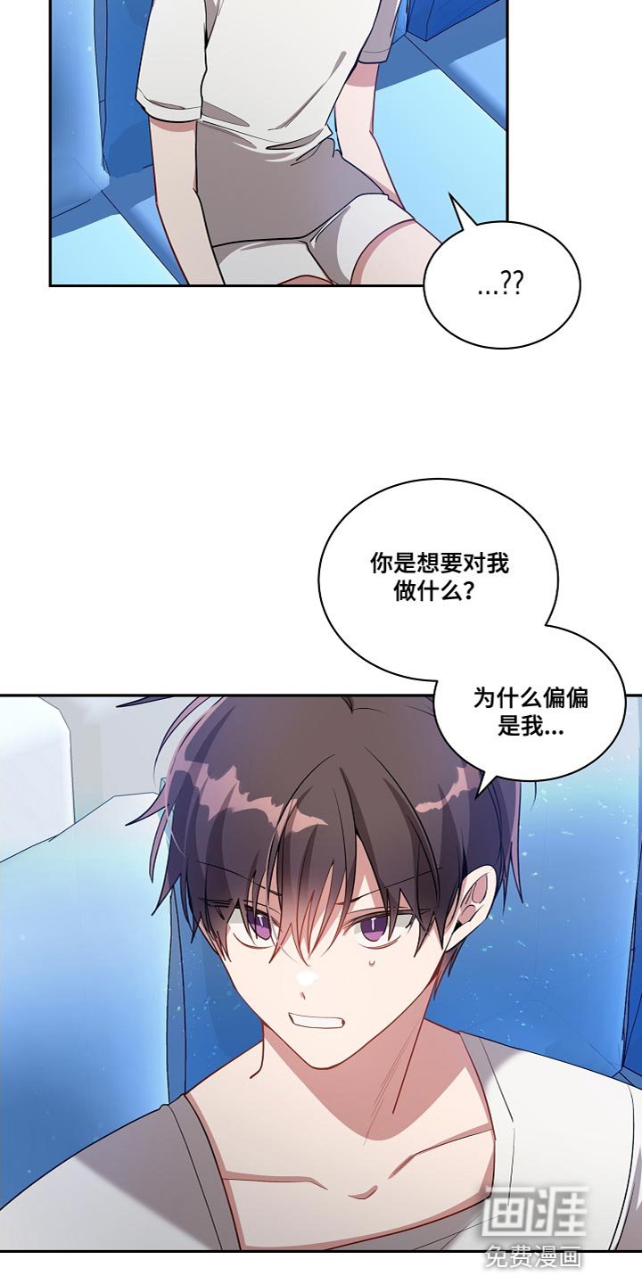 第50章：有一个问题