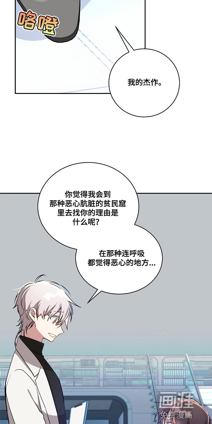 第50章：有一个问题