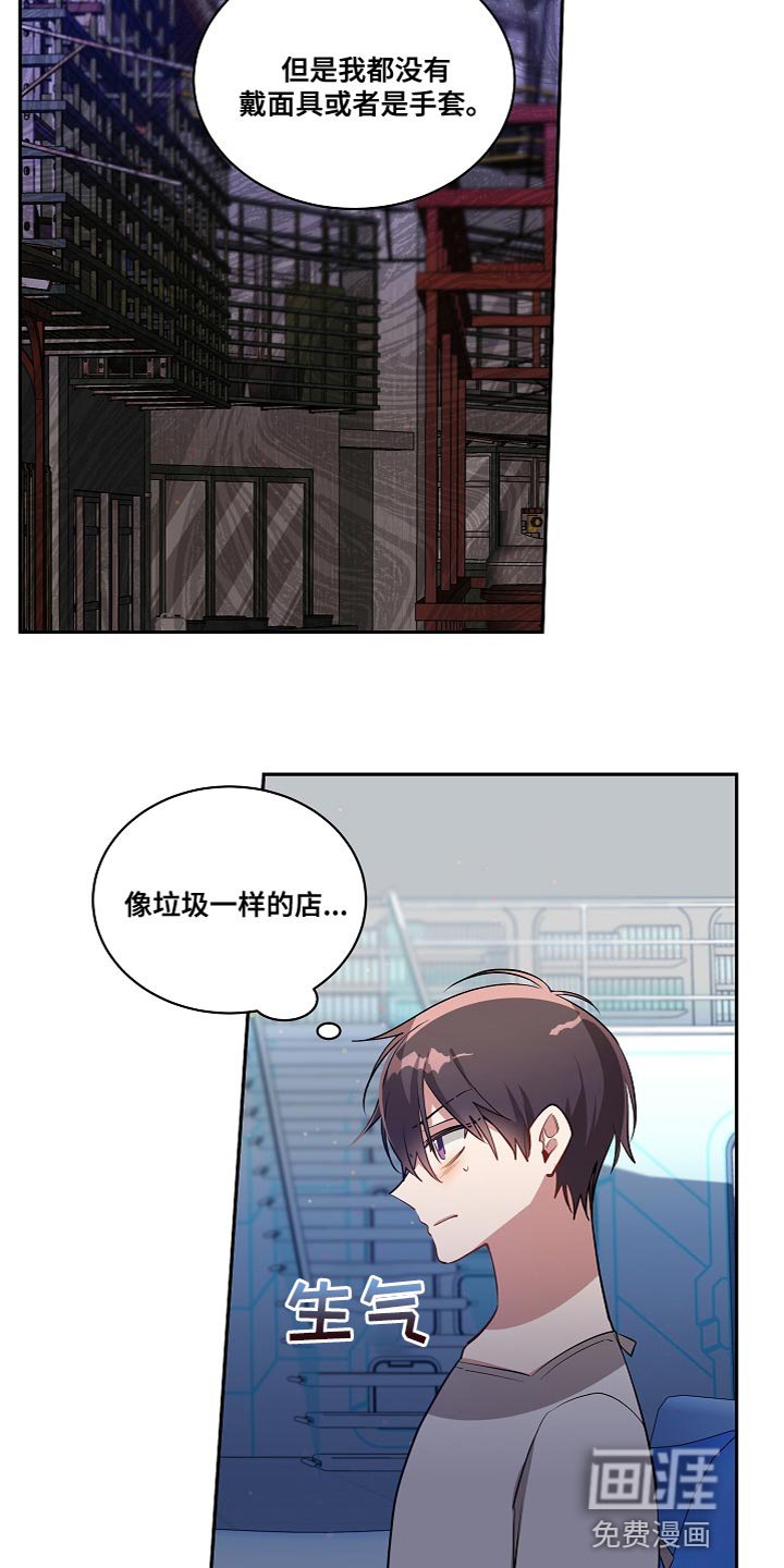 第50章：有一个问题