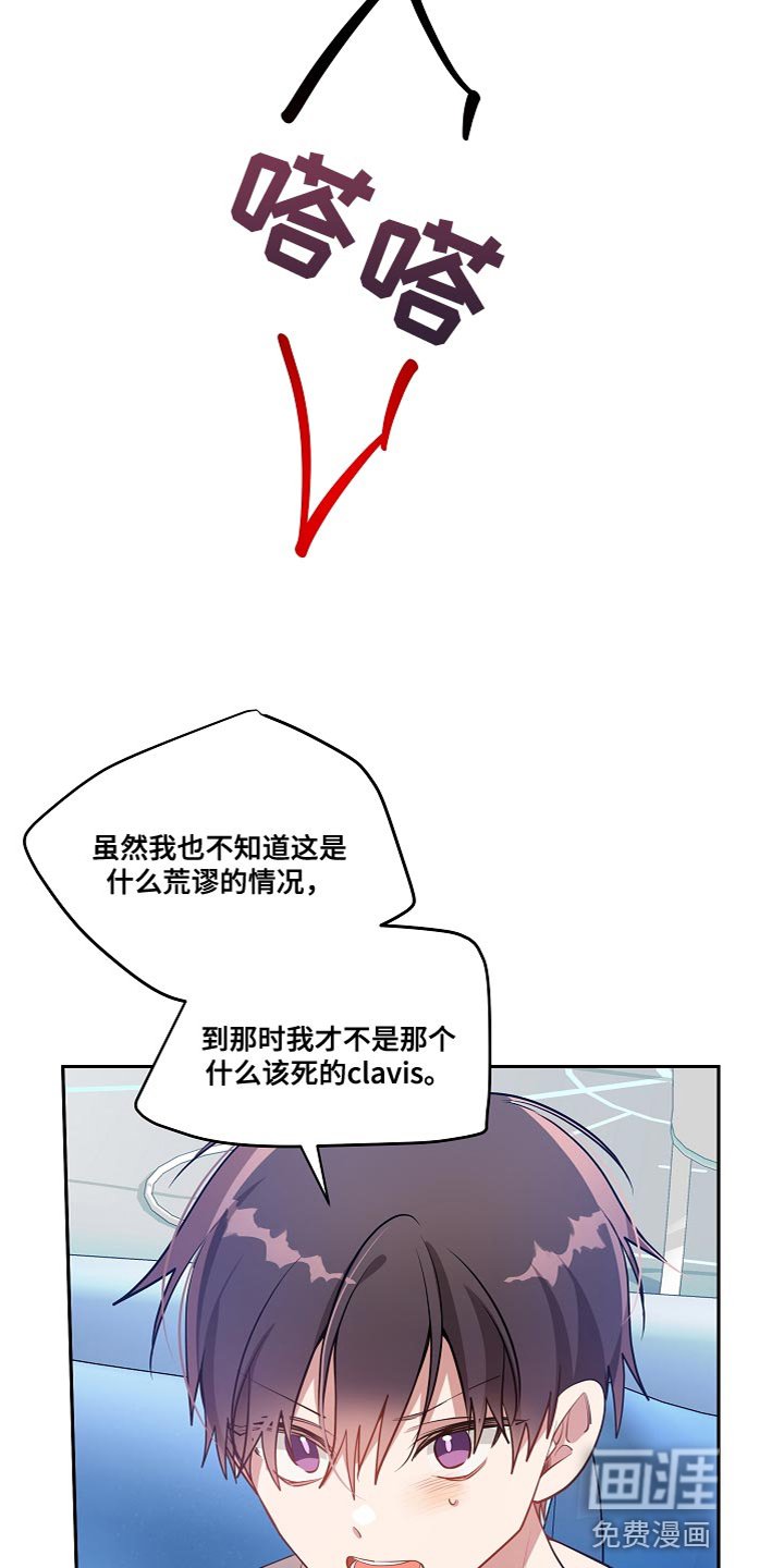 第50章：有一个问题