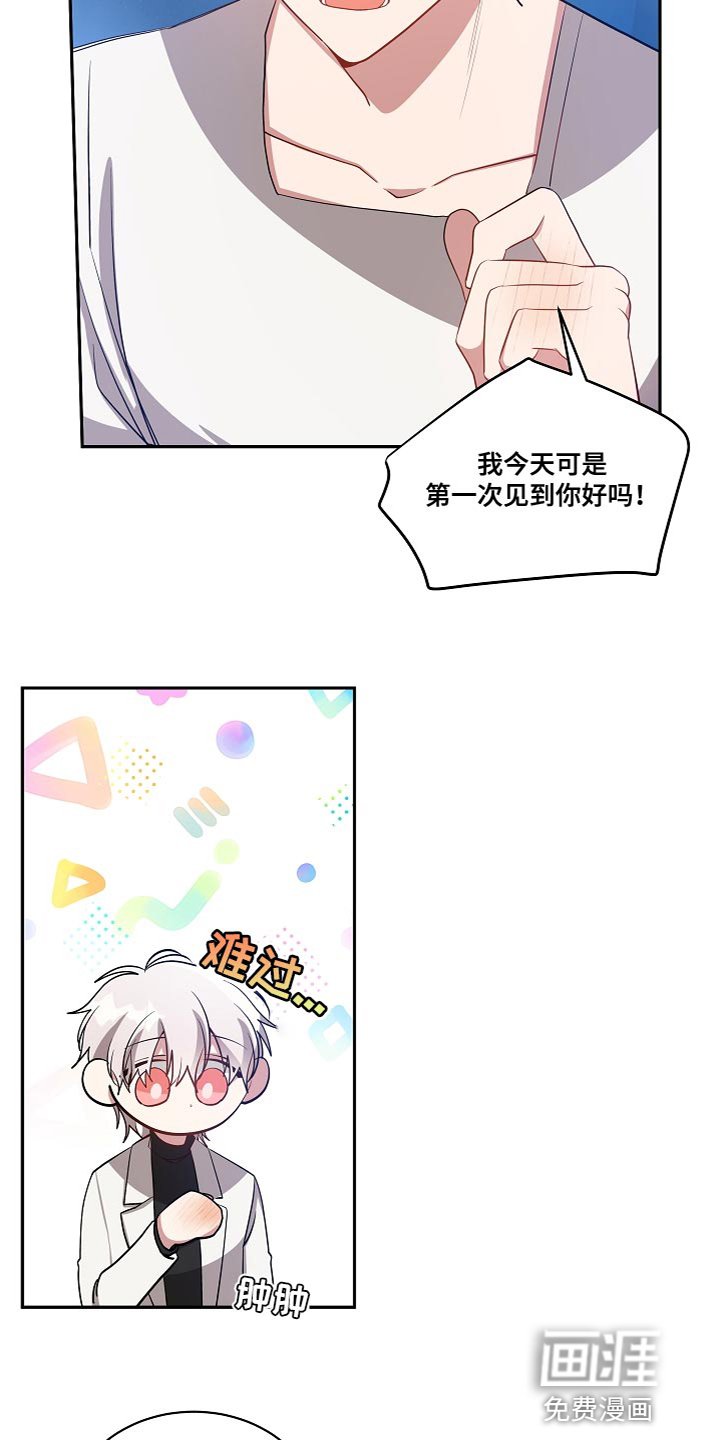 第50章：有一个问题