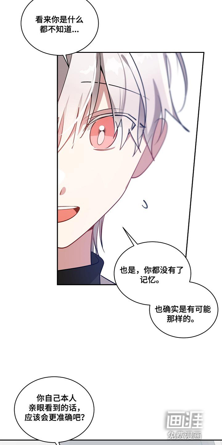 第50章：有一个问题