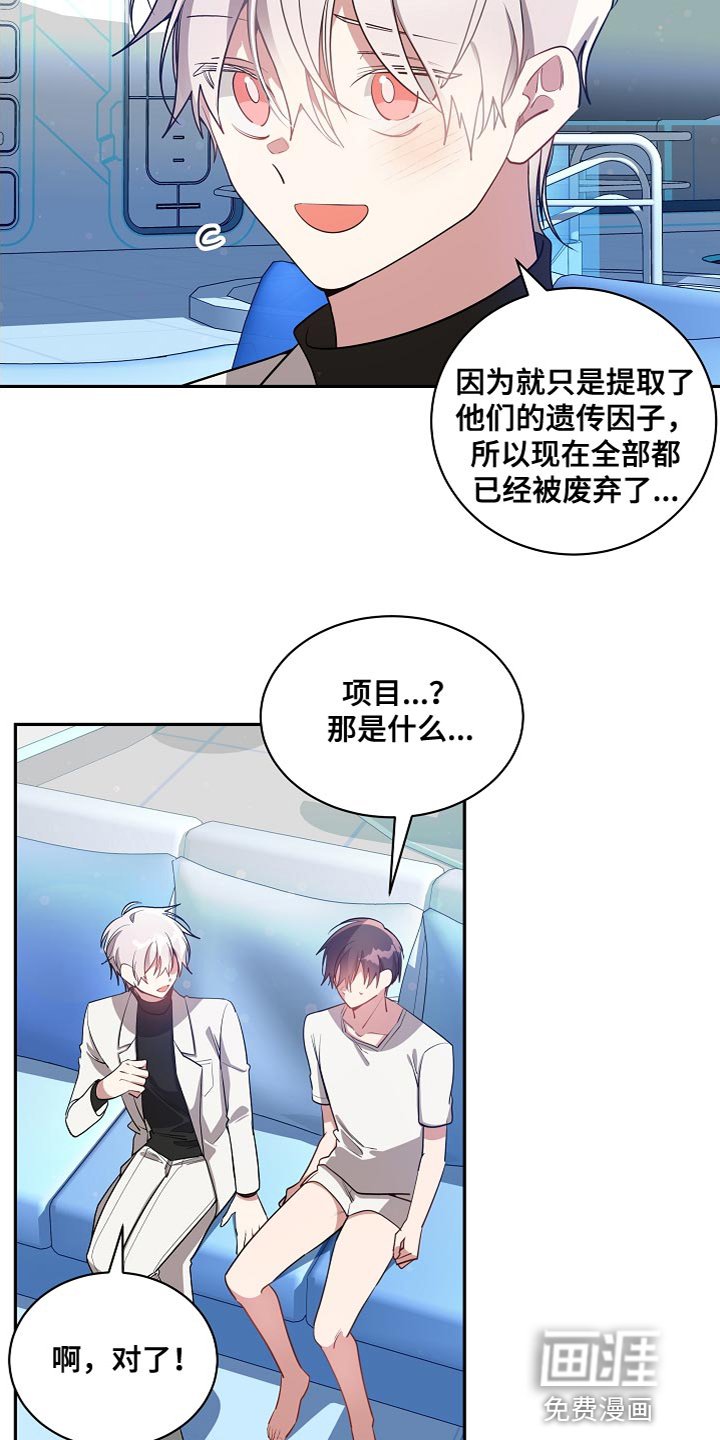 第50章：有一个问题