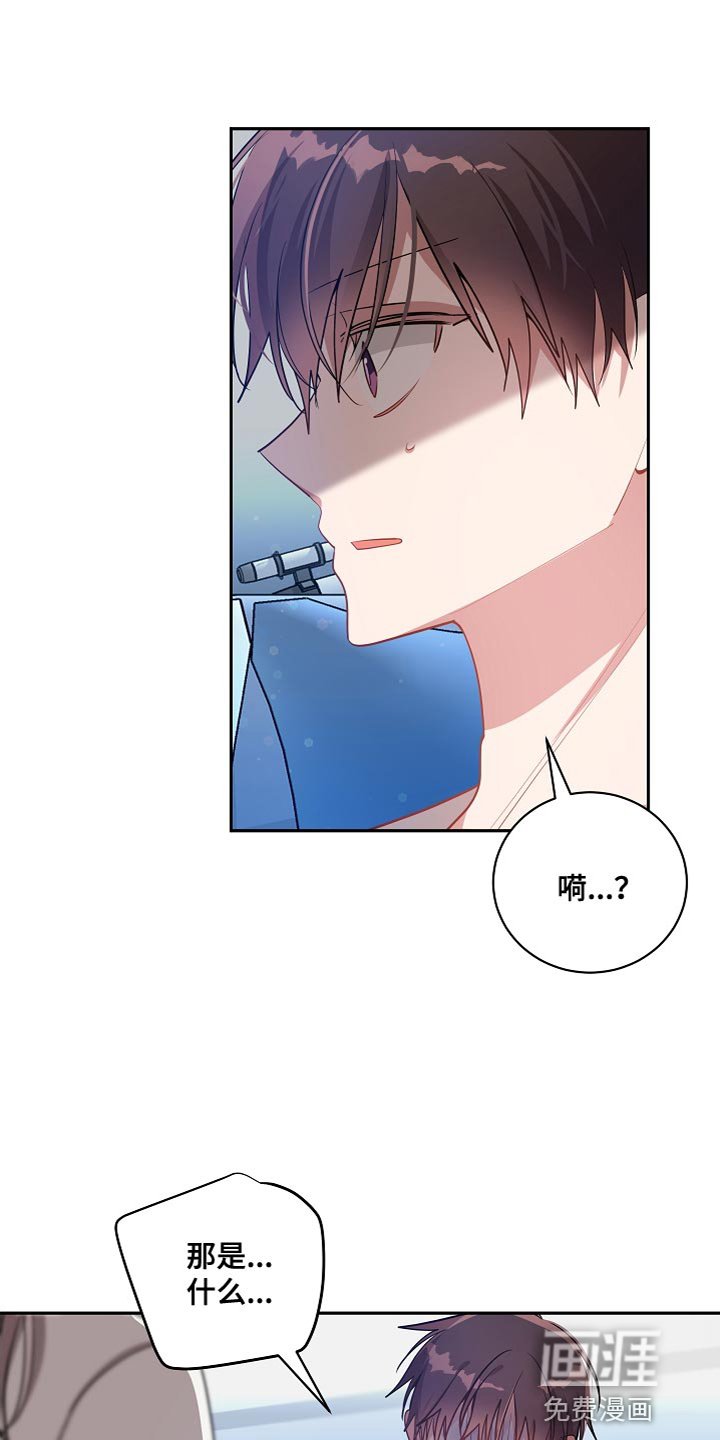 第51章：不要太担心了