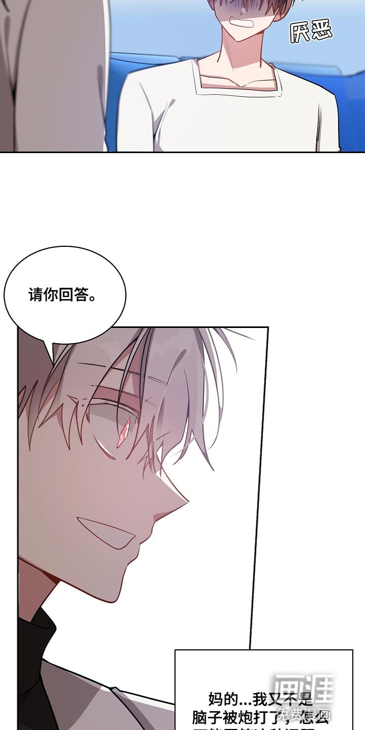 第51章：不要太担心了