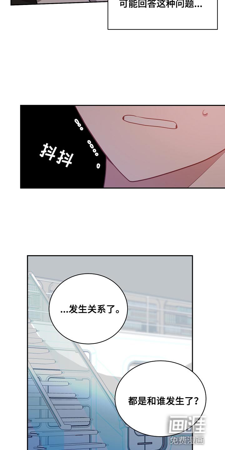 第51章：不要太担心了