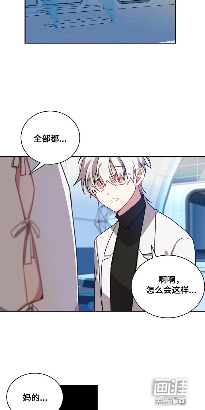 第51章：不要太担心了