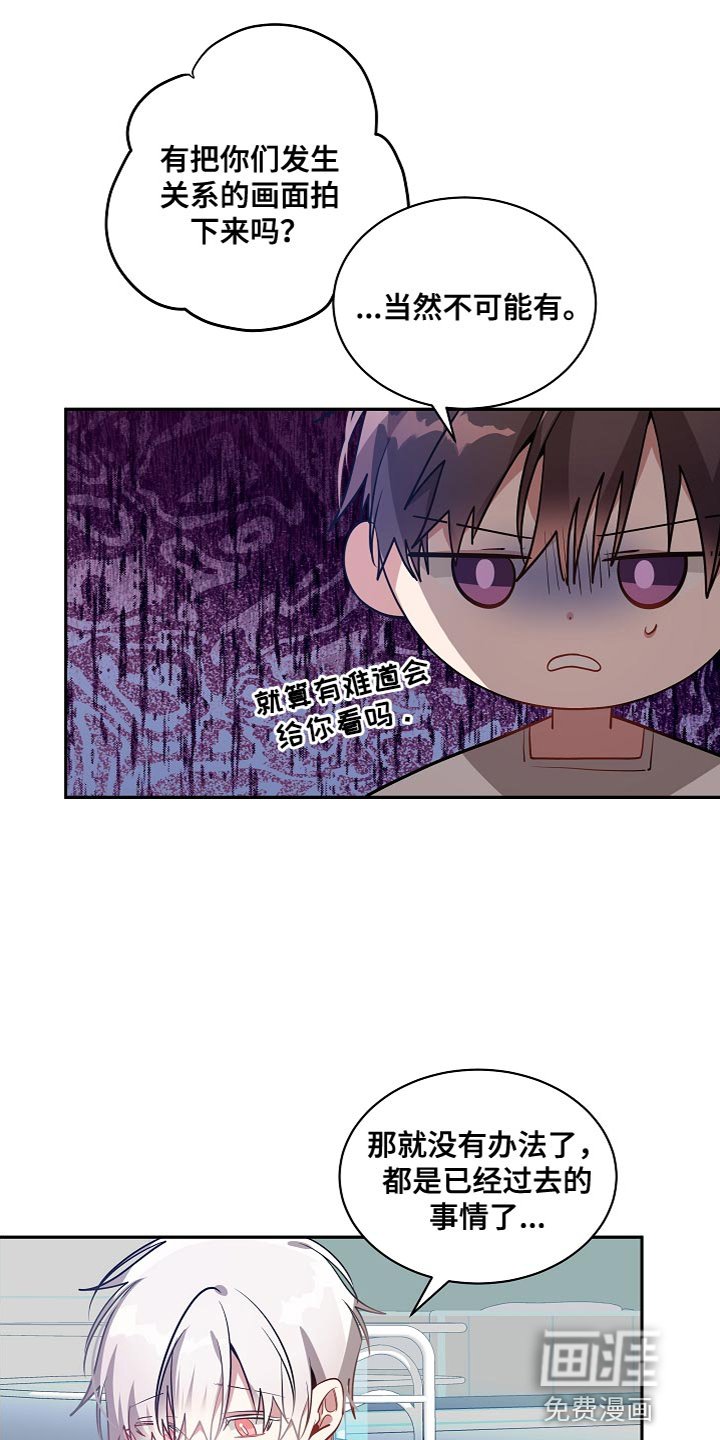 第51章：不要太担心了