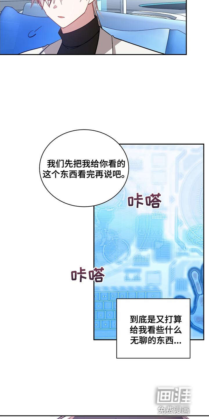 第51章：不要太担心了