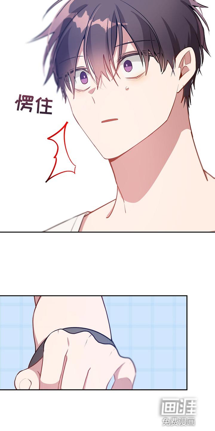 第51章：不要太担心了