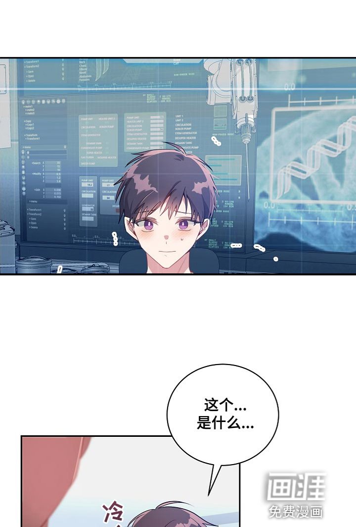 第51章：不要太担心了