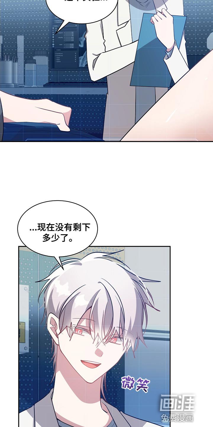 第51章：不要太担心了