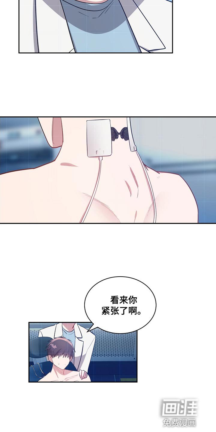 第51章：不要太担心了