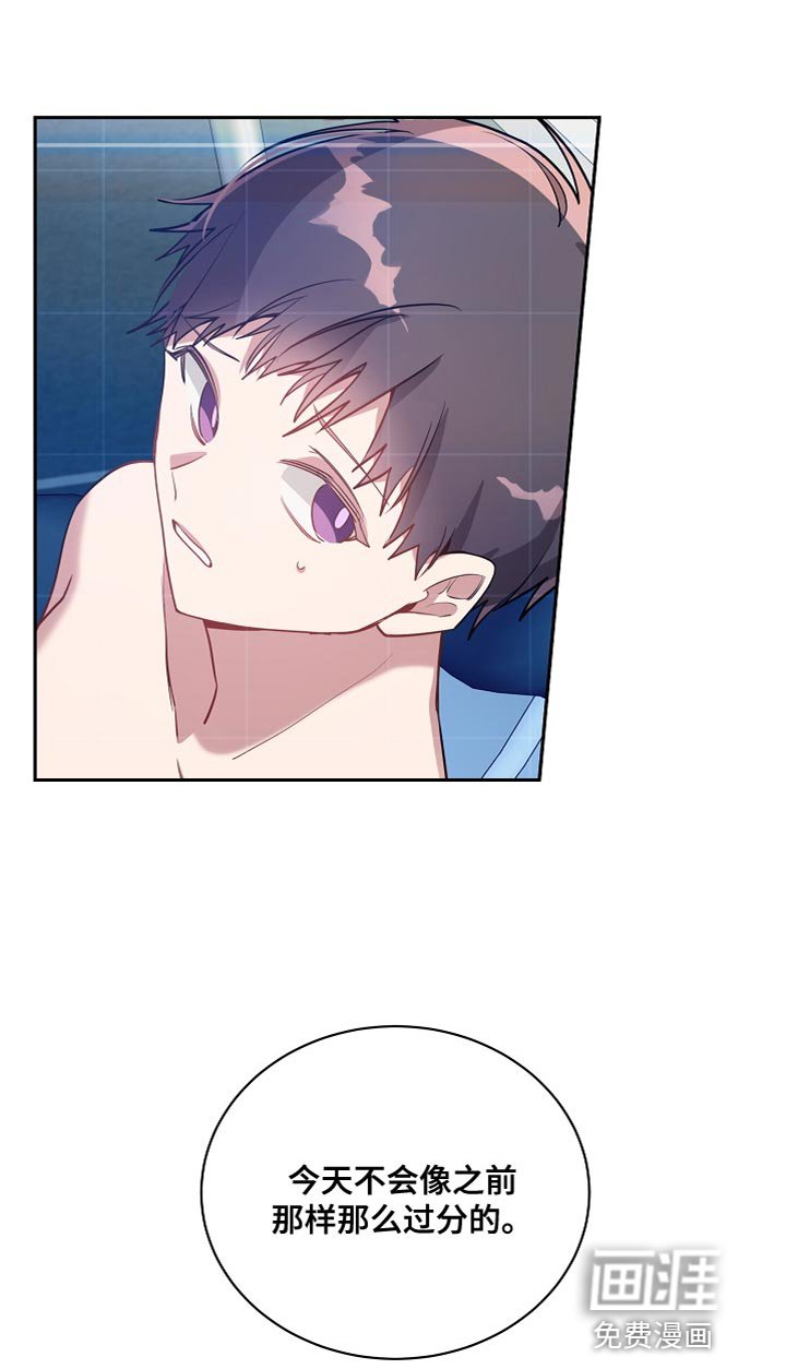第51章：不要太担心了