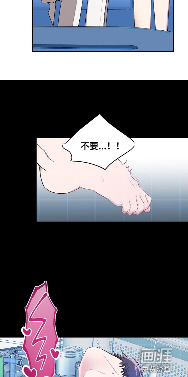 第52章：心情变好的事情