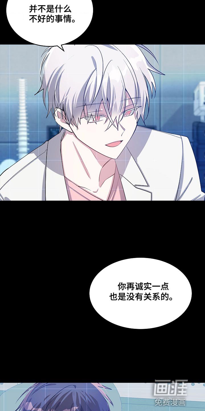 第52章：心情变好的事情