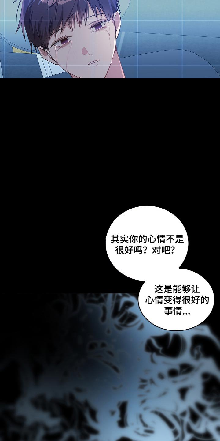 第52章：心情变好的事情