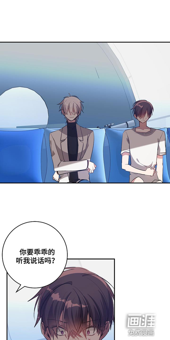 第53章：不见了