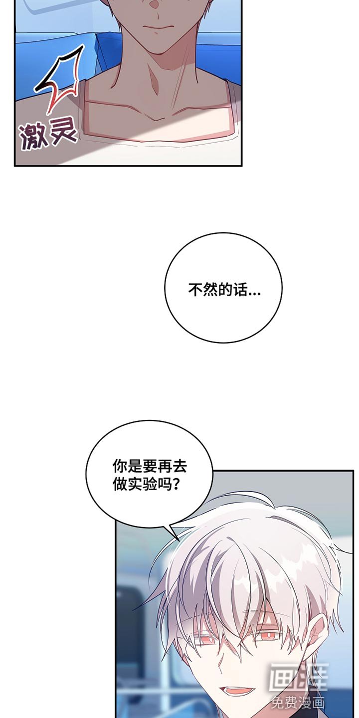 第53章：不见了