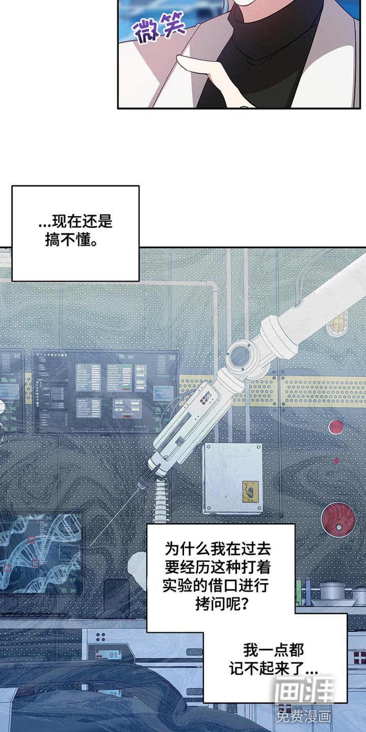 第53章：不见了